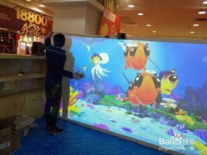 如何玩转神笔画画3D海洋奇梦馆互动投影
